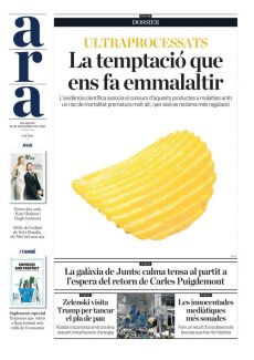 LA TEMPTACIÓ QUE ENS FA EMMALALTIR