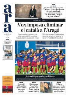 SETENA LLIGA SEGUIDA PER AL BARÇA